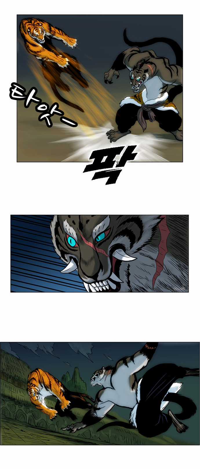 Tiger Brother - Chapter 7 - Trang 22