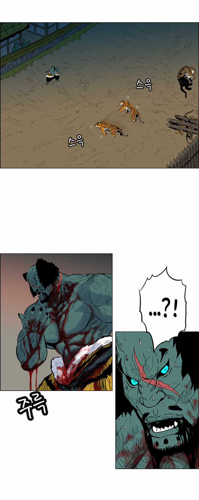 Tiger Brother - Chapter 7 - Trang 4