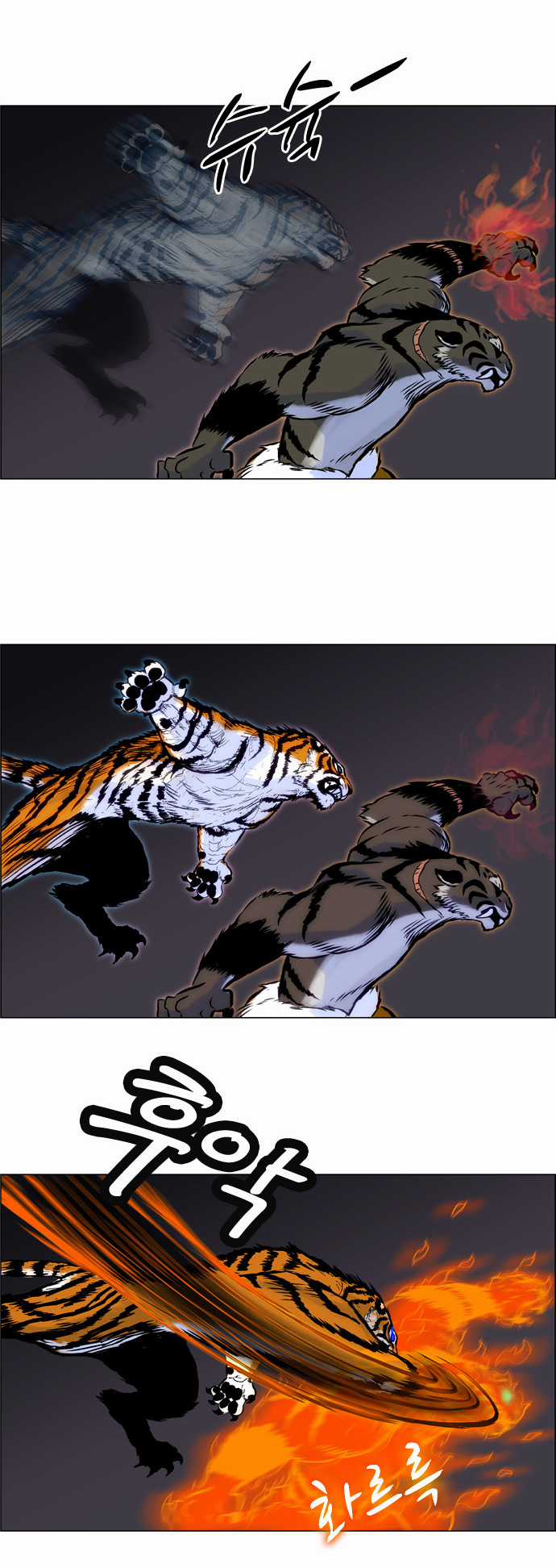 Tiger Brother - Chapter 7 - Trang 37