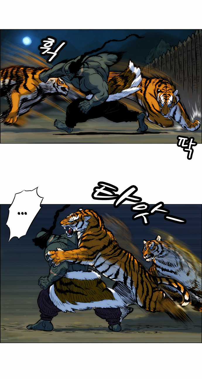 Tiger Brother - Chapter 7 - Trang 9