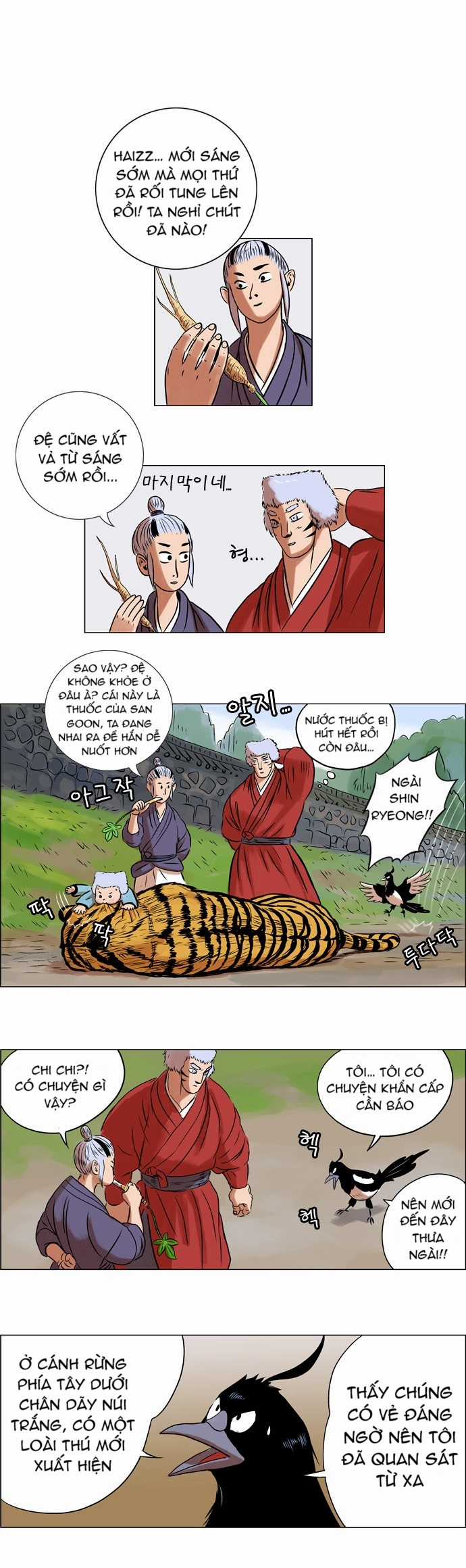 Tiger Brother - Chapter 8 - Trang 27
