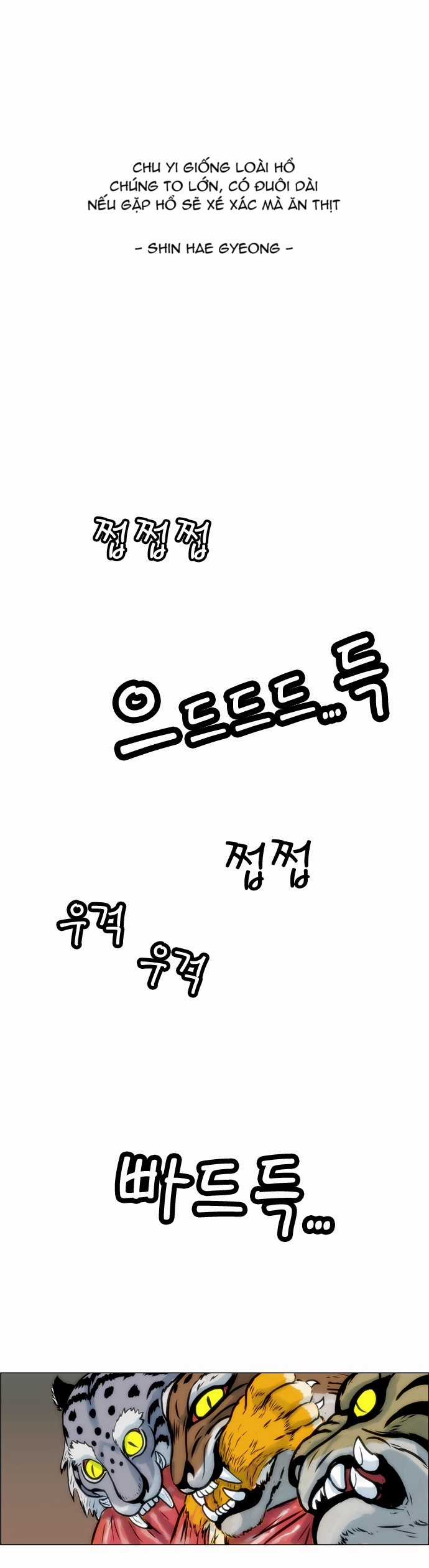 Tiger Brother - Chapter 9 - Trang 1