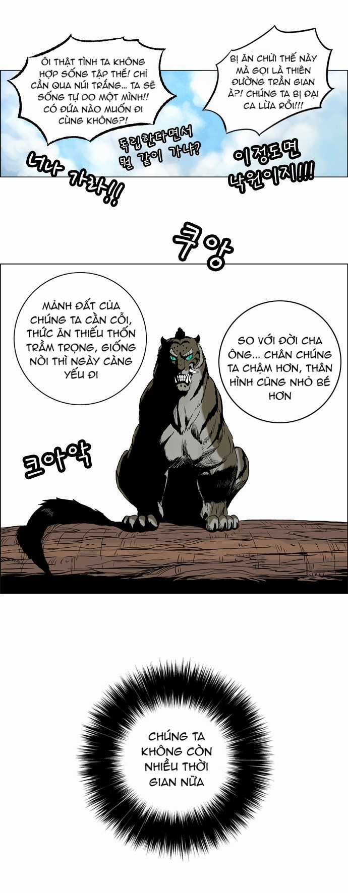 Tiger Brother - Chapter 9 - Trang 14