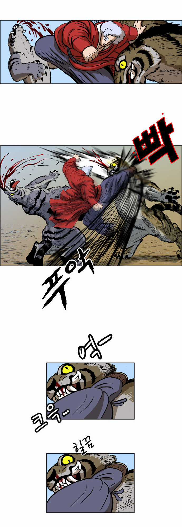 Tiger Brother - Chapter 9 - Trang 22