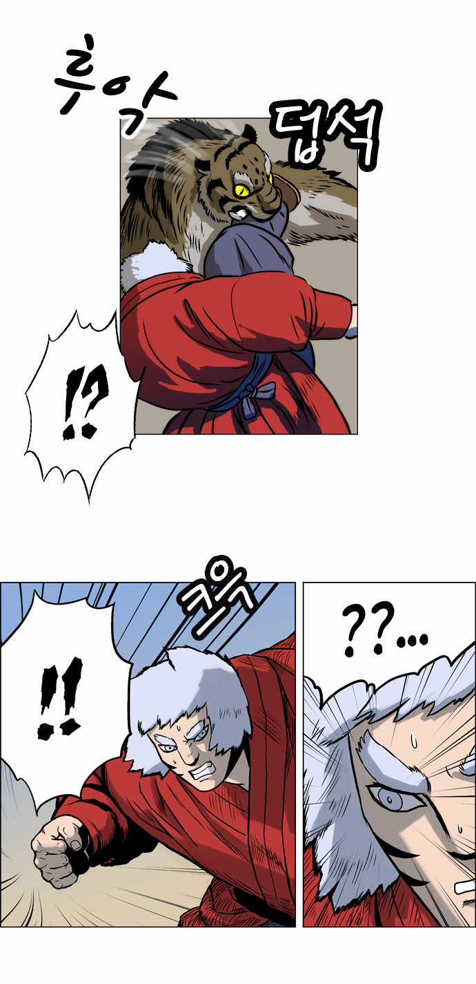 Tiger Brother - Chapter 9 - Trang 23