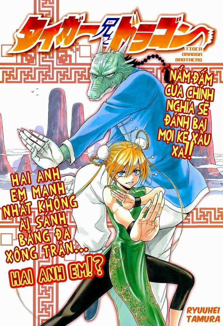 Tiger Dragon Brothers - Chapter 1 - Trang 2