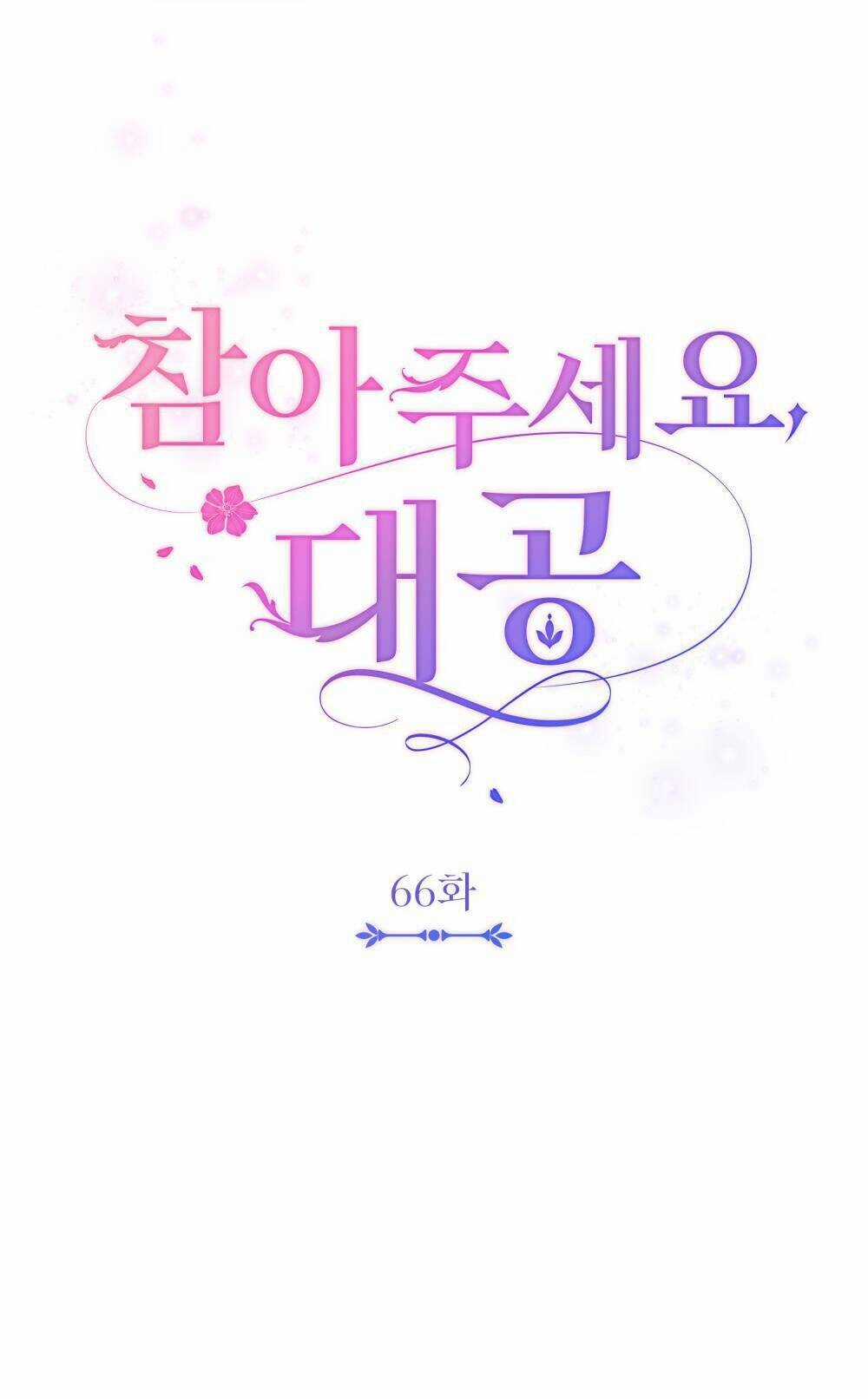 Tìm Lại Camellia - Chapter 66 - Trang 34