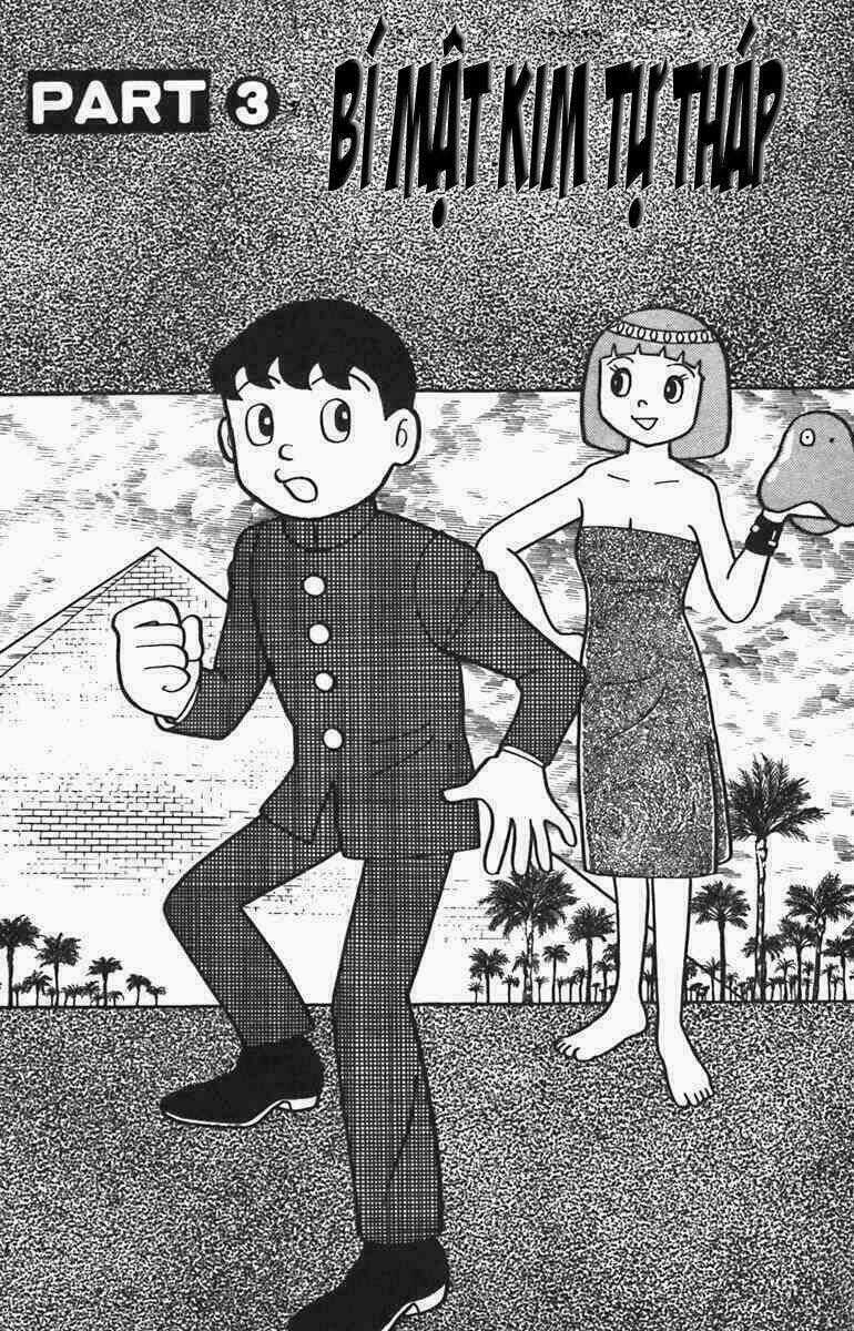 Time Patrol Bon - Chapter 4 - Trang 2