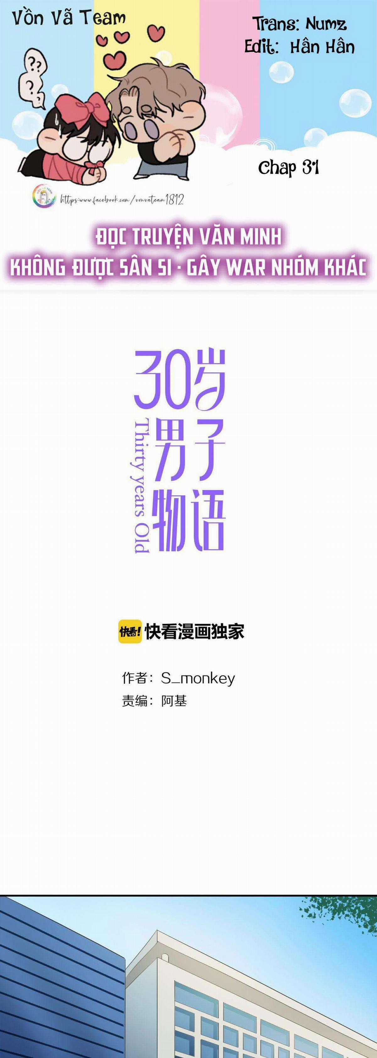 Tình Chàng 30 - Chapter 31 - Trang 1