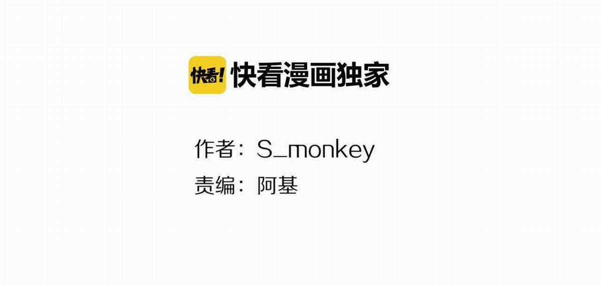 Tình Chàng 30 - Chapter 35 - Trang 8