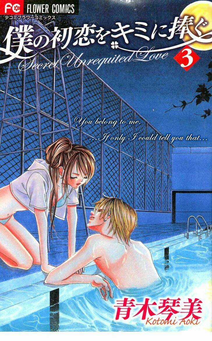 Tình đầu dành hết cho em - Chapter 11 - Trang 4