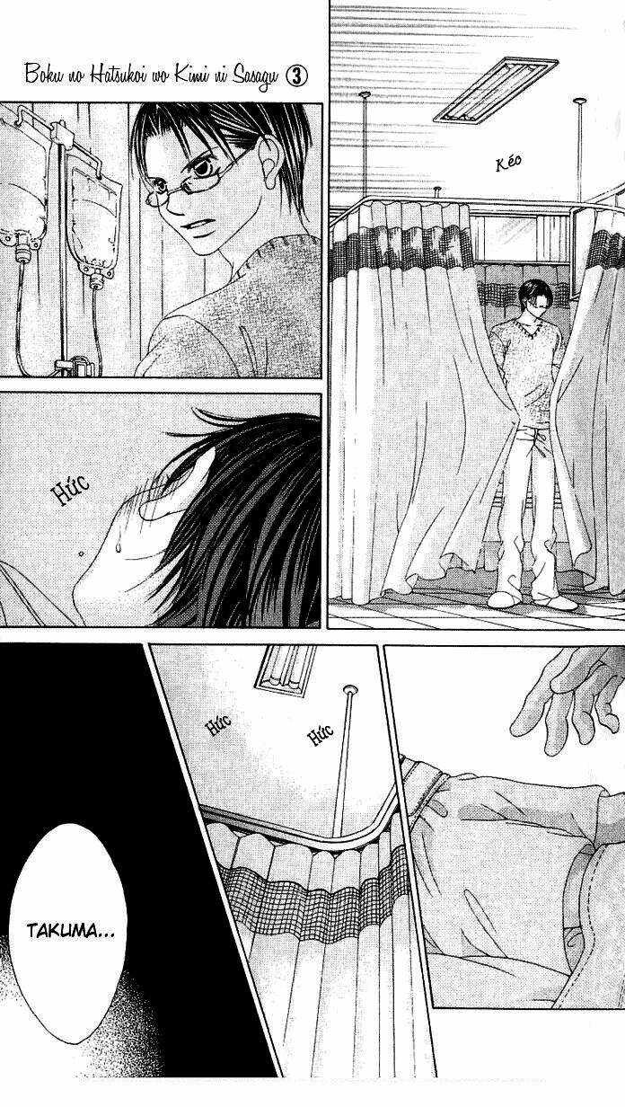 Tình đầu dành hết cho em - Chapter 15 - Trang 15