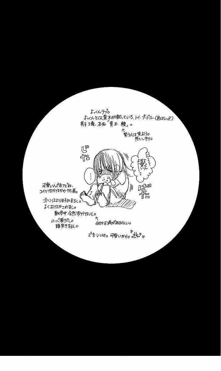 Tình đầu dành hết cho em - Chapter 16 - Trang 7