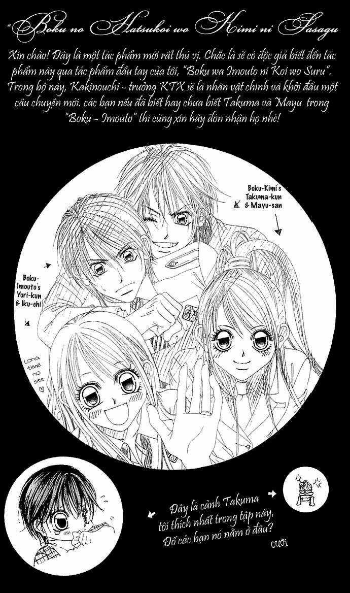 Tình đầu dành hết cho em - Chapter 2 - Trang 42