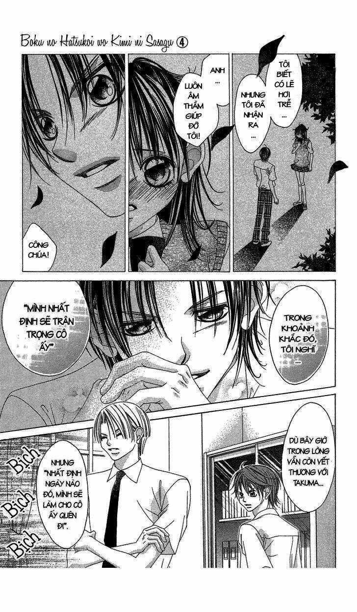 Tình đầu dành hết cho em - Chapter 21 - Trang 4