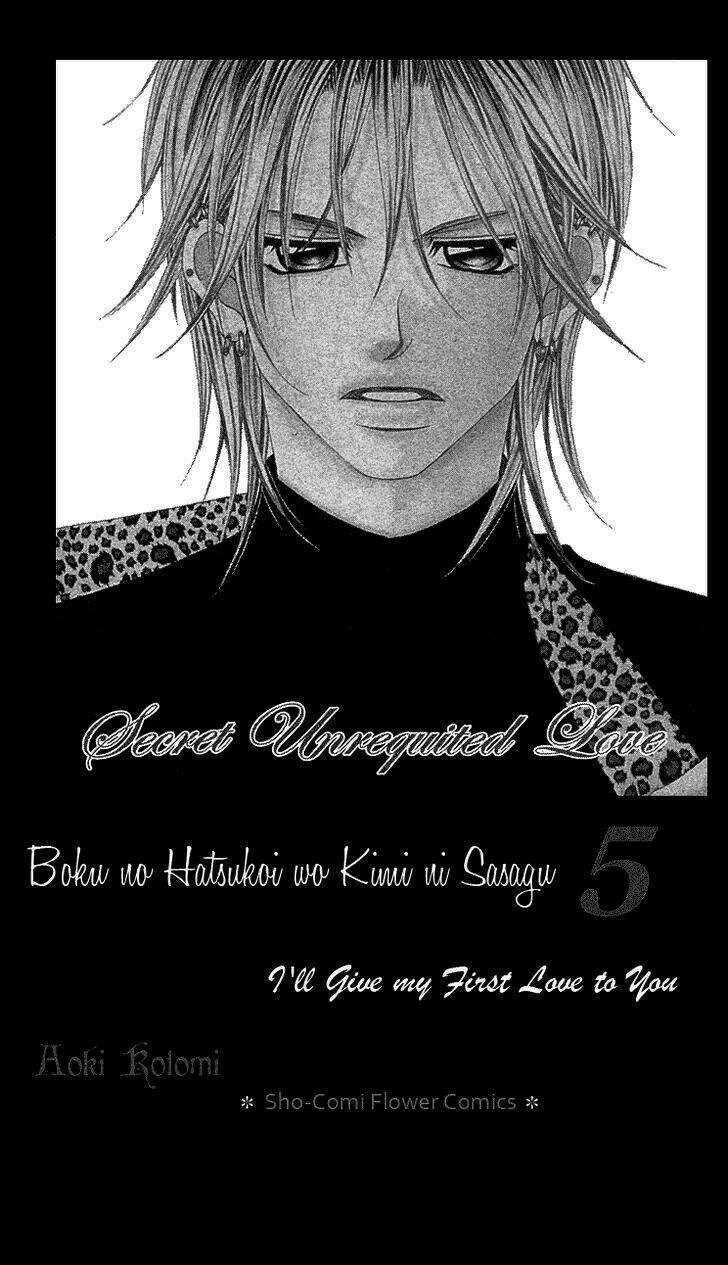 Tình đầu dành hết cho em - Chapter 22 - Trang 3