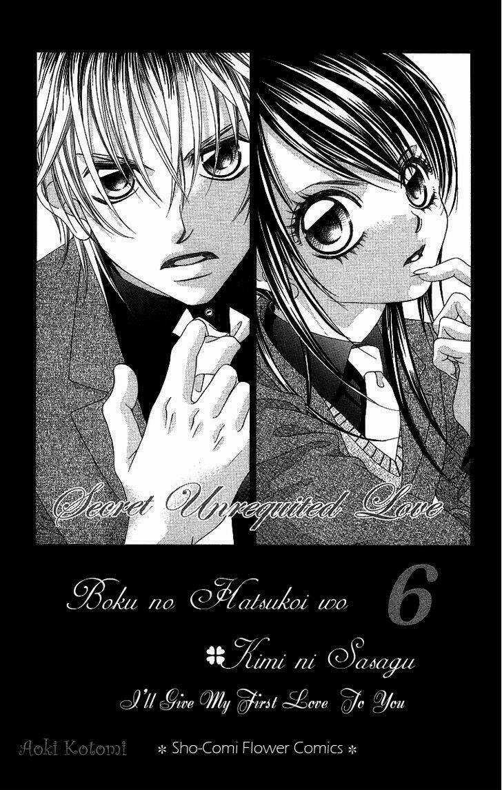 Tình đầu dành hết cho em - Chapter 28 - Trang 6