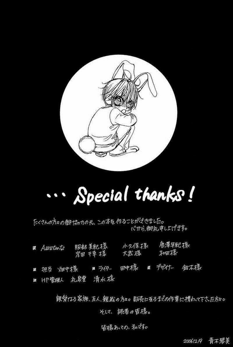 Tình đầu dành hết cho em - Chapter 33 - Trang 5