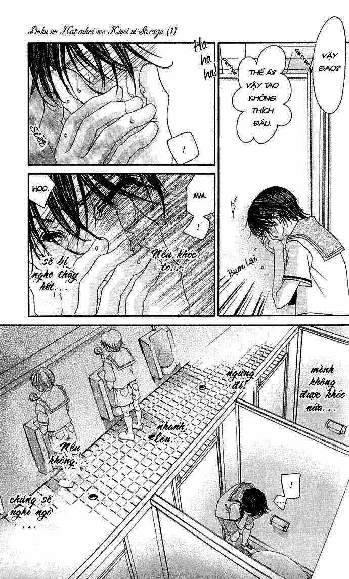 Tình đầu dành hết cho em - Chapter 4 - Trang 23