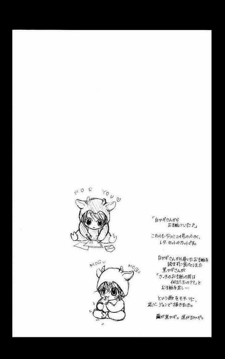 Tình đầu dành hết cho em - Chapter 47 - Trang 5