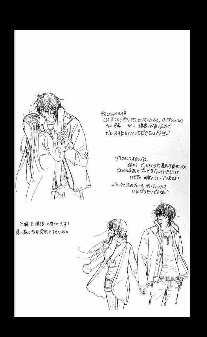 Tình đầu dành hết cho em - Chapter 49 - Trang 33