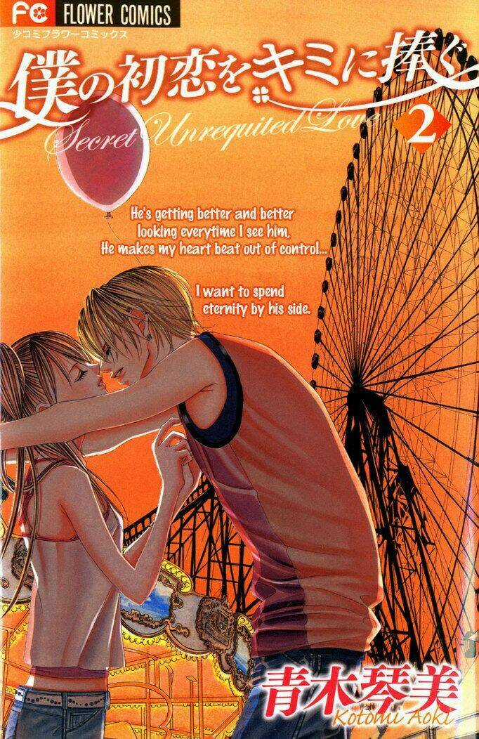 Tình đầu dành hết cho em - Chapter 6 - Trang 2