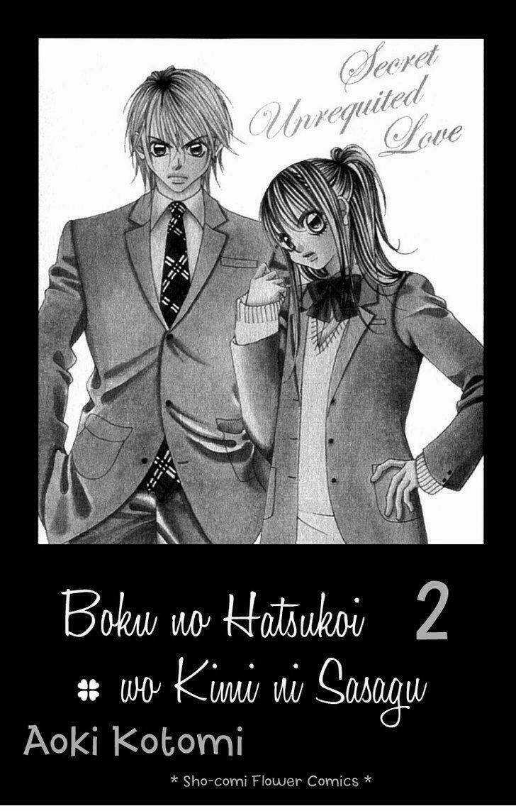 Tình đầu dành hết cho em - Chapter 6 - Trang 4