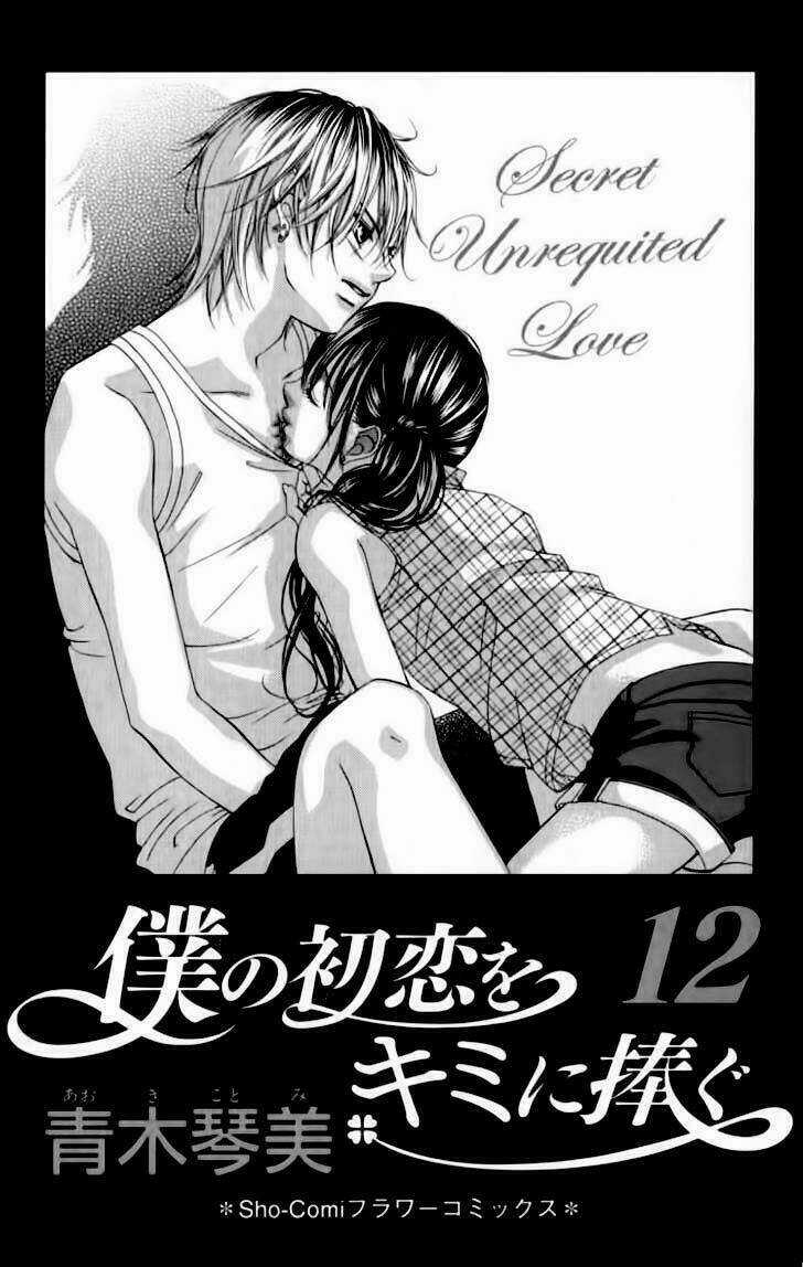 Tình đầu dành hết cho em - Chapter 62 - Trang 5