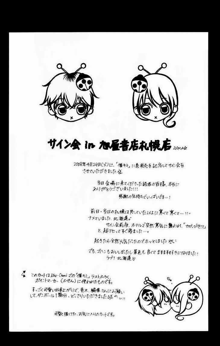 Tình đầu dành hết cho em - Chapter 66 - Trang 28