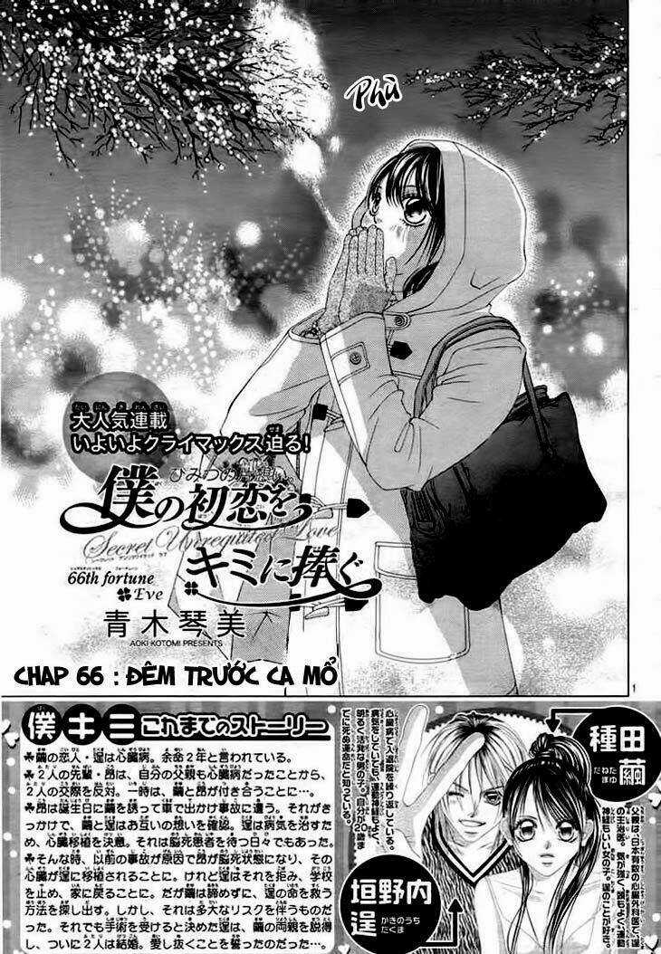 Tình đầu dành hết cho em - Chapter 66 - Trang 5