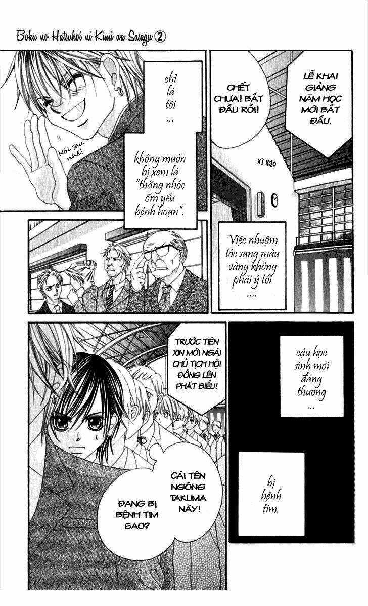 Tình đầu dành hết cho em - Chapter 7 - Trang 18