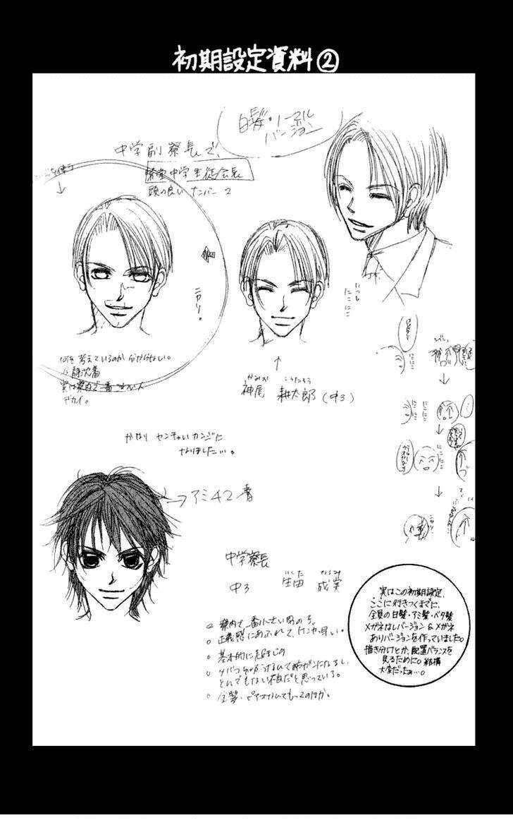 Tình đầu dành hết cho em - Chapter 8 - Trang 33