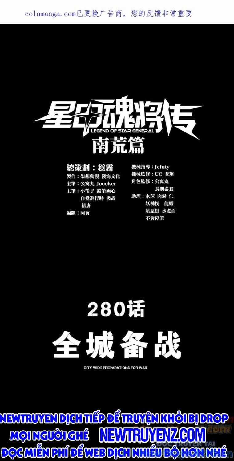 Tinh Giáp Hồn Tướng - Chapter 280 - Trang 2