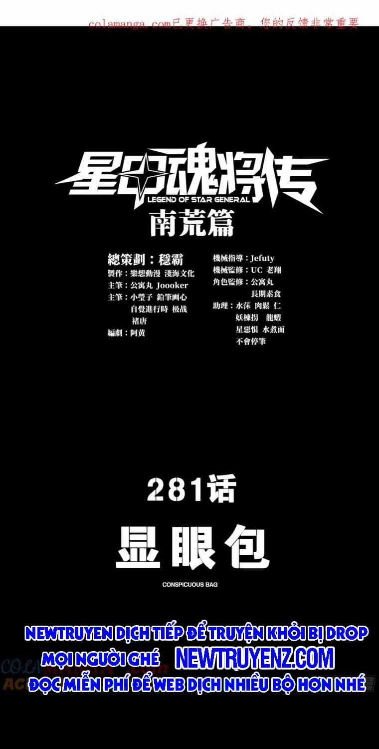Tinh Giáp Hồn Tướng - Chapter 281 - Trang 2