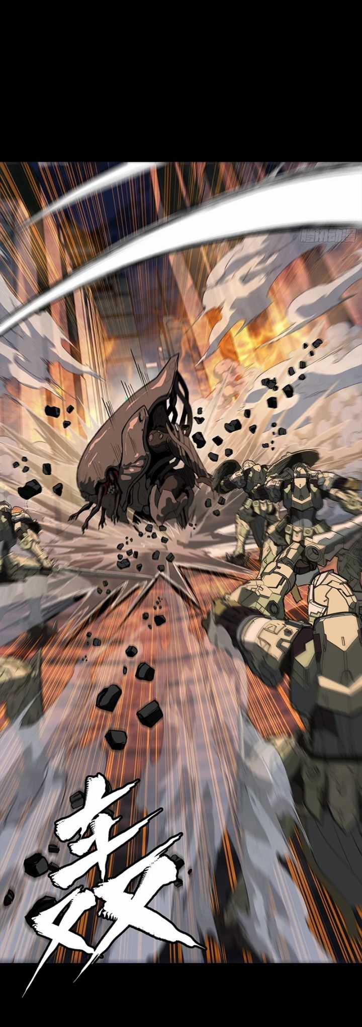 Tinh Giáp Hồn Tướng - Chapter 284.5 - Trang 38