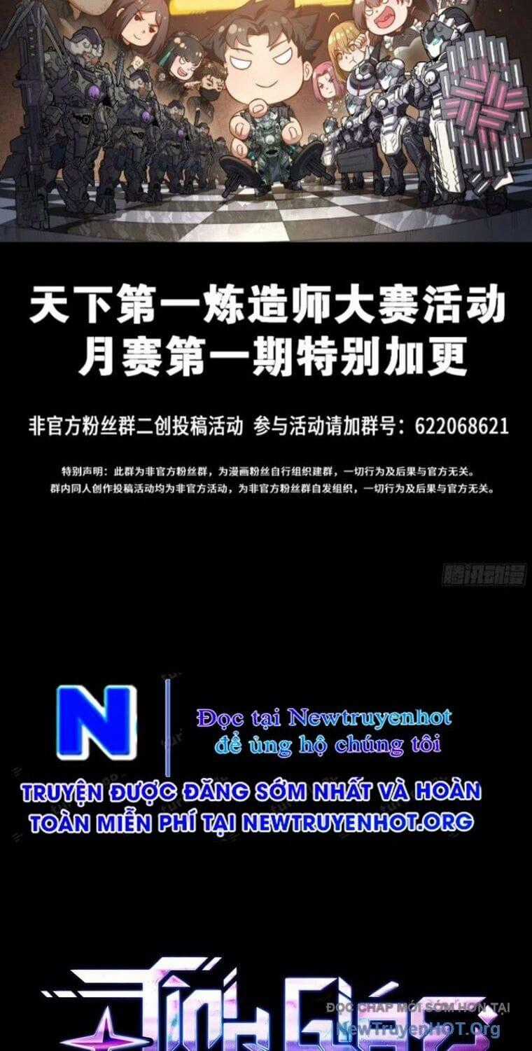 Tinh Giáp Hồn Tướng - Chapter 295 - Trang 2