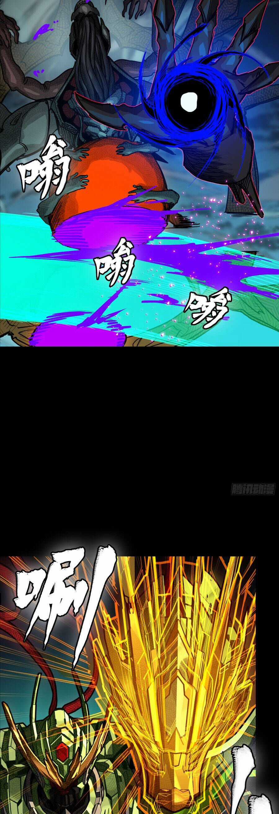 Tinh Giáp Hồn Tướng - Chapter 297 - Trang 29