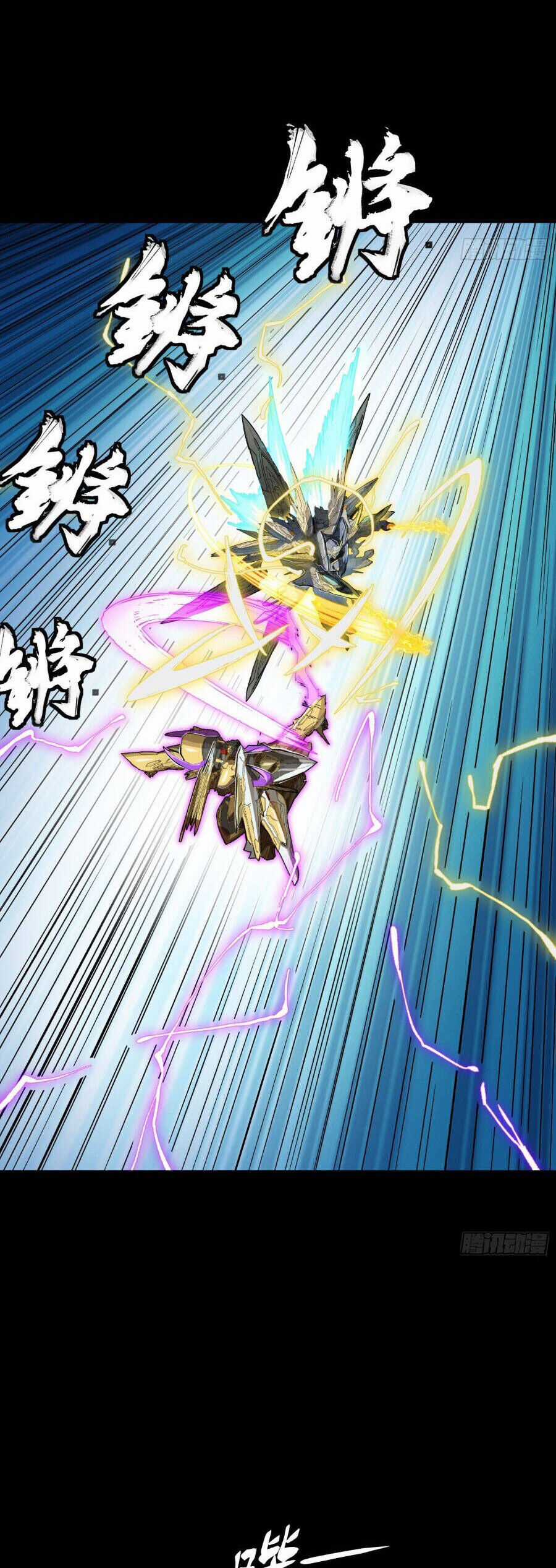 Tinh Giáp Hồn Tướng - Chapter 297 - Trang 37