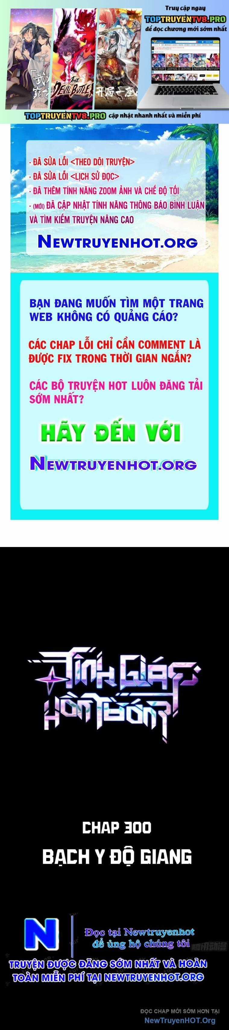 Tinh Giáp Hồn Tướng - Chapter 300 - Trang 1