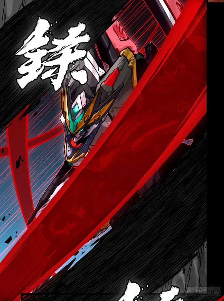 Tinh Giáp Hồn Tướng - Chapter 310 - Trang 29