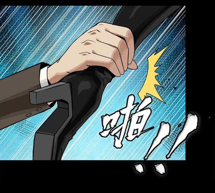 Tinh Giáp Hồn Tướng - Chapter 317 - Trang 3