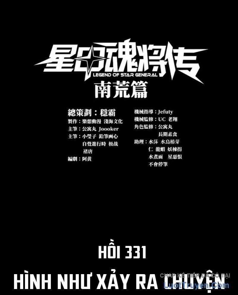 Tinh Giáp Hồn Tướng - Chapter 331 - Trang 2