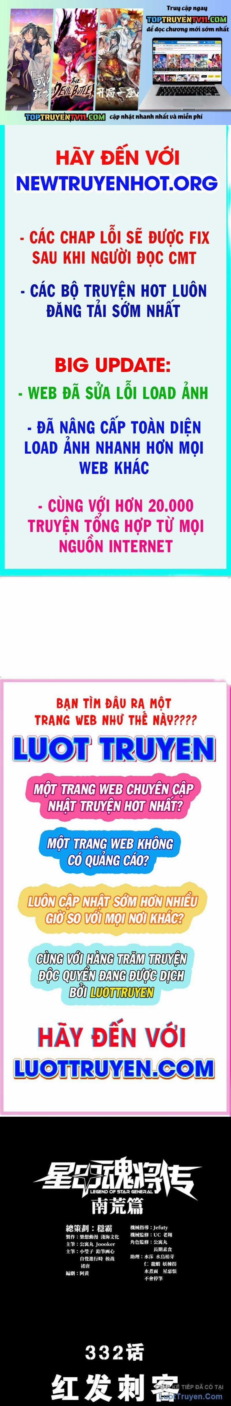 Tinh Giáp Hồn Tướng - Chapter 332 - Trang 1