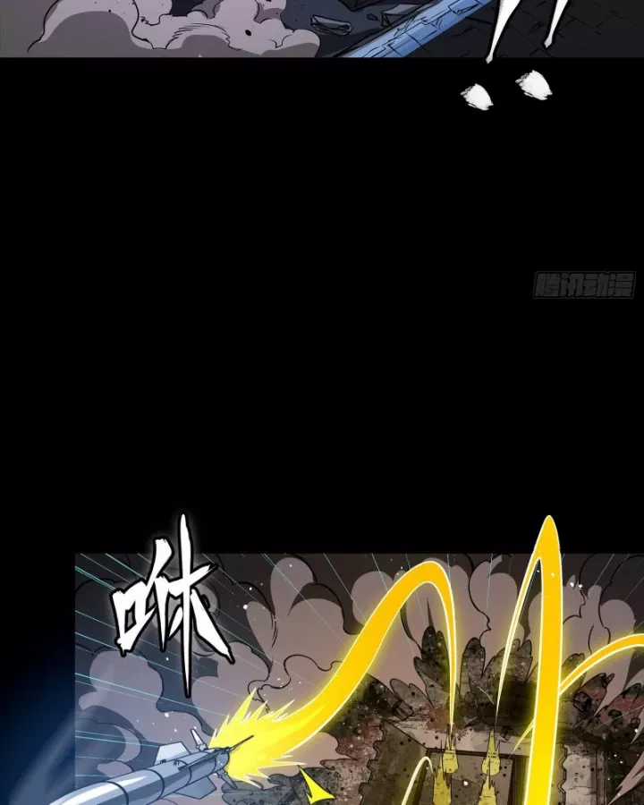 Tinh Giáp Hồn Tướng - Chapter 333 - Trang 17