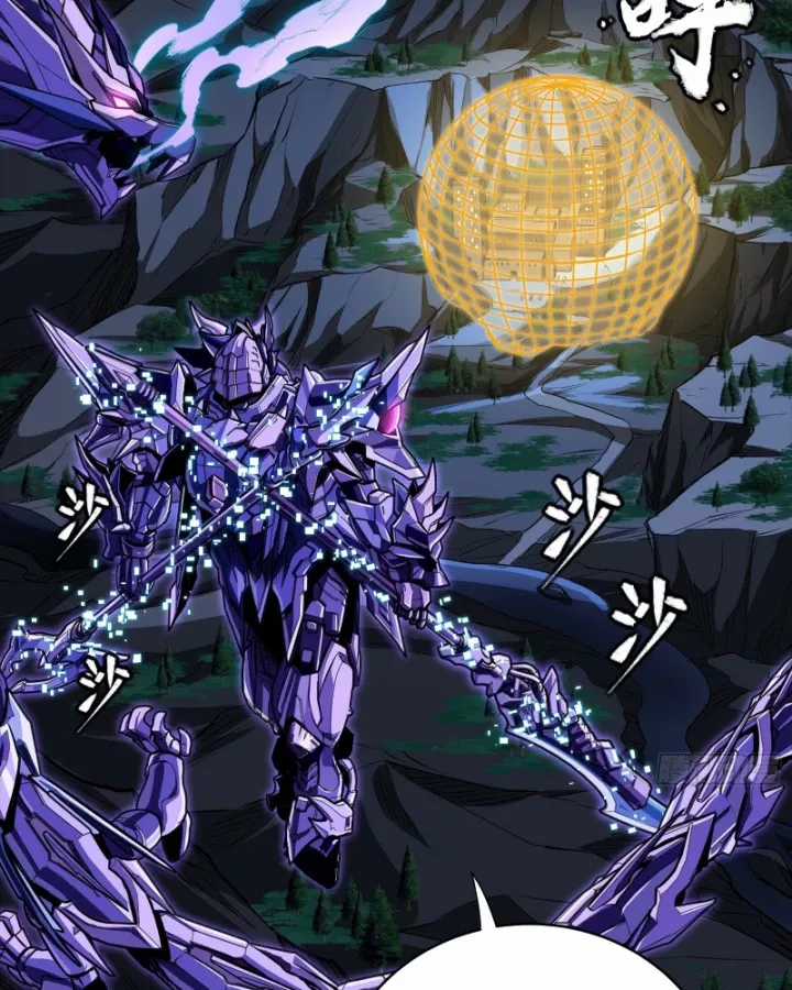 Tinh Giáp Hồn Tướng - Chapter 333 - Trang 3