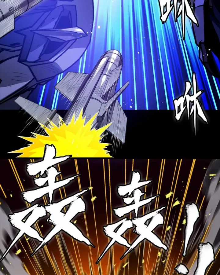 Tinh Giáp Hồn Tướng - Chapter 333 - Trang 21