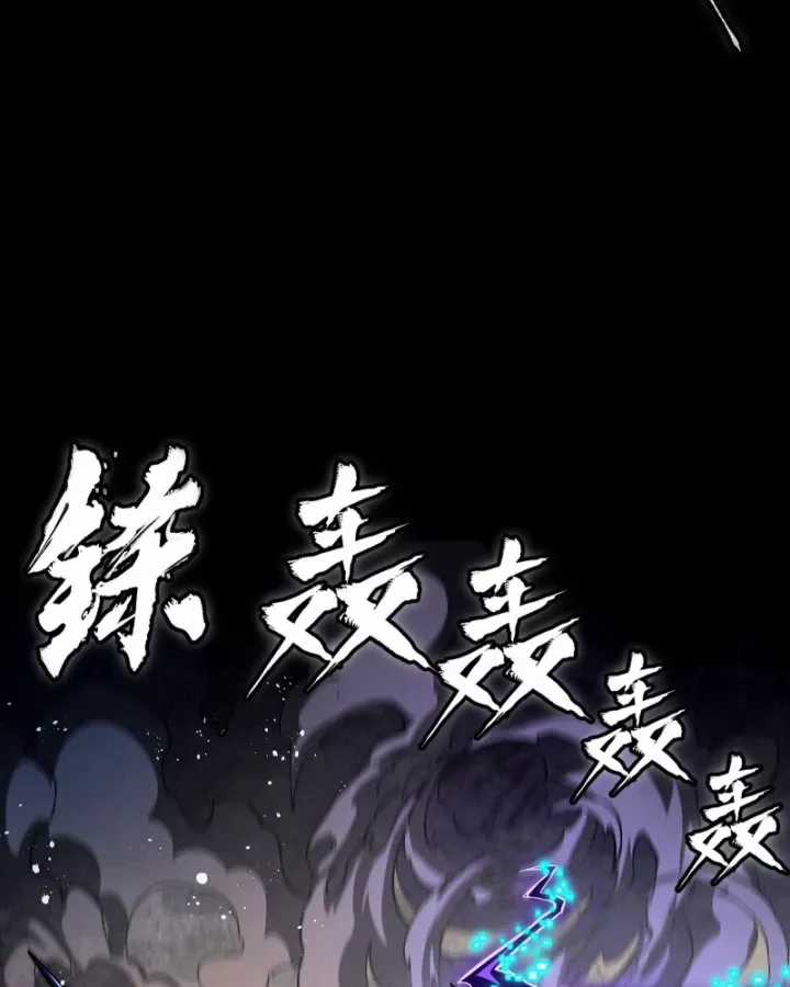 Tinh Giáp Hồn Tướng - Chapter 333 - Trang 31