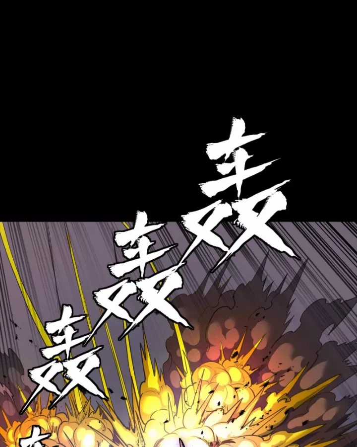 Tinh Giáp Hồn Tướng - Chapter 333 - Trang 36