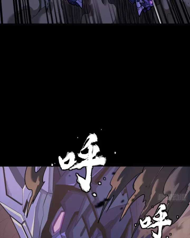 Tinh Giáp Hồn Tướng - Chapter 333 - Trang 38