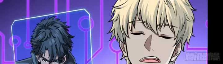 Tinh Giáp Hồn Tướng - Chapter 333 - Trang 5